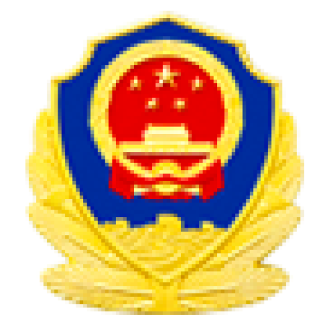 公章印章查询